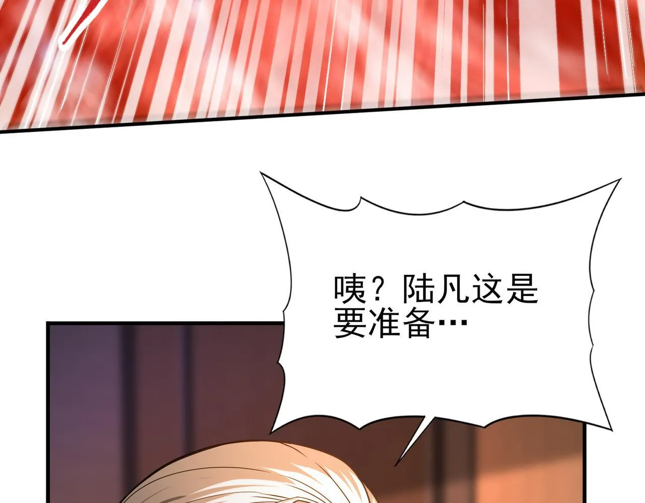 第15话 灭世者形态54