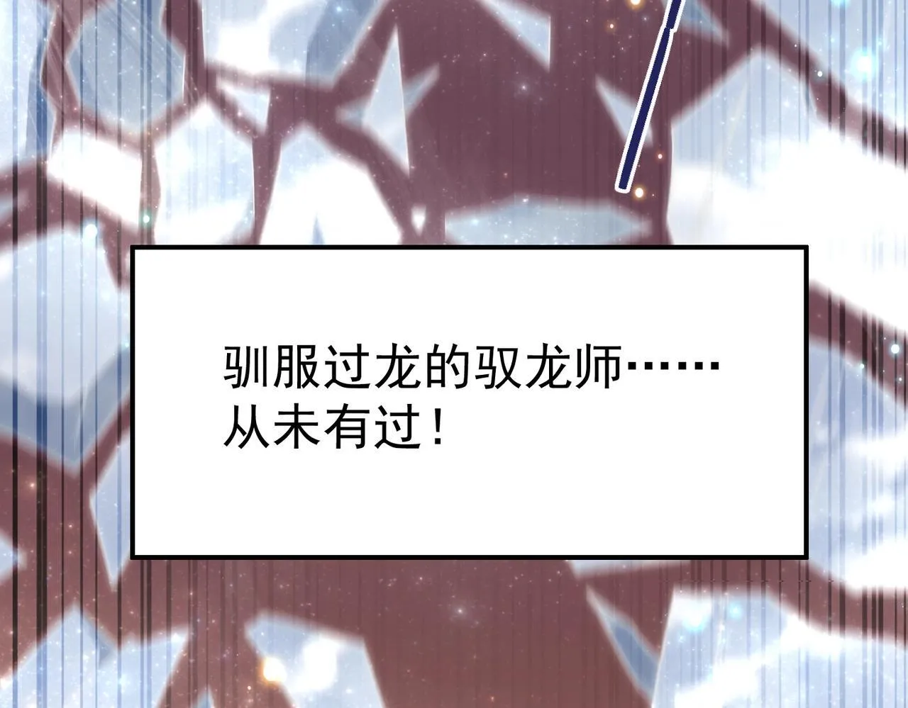 第2话 藏宝图系统34
