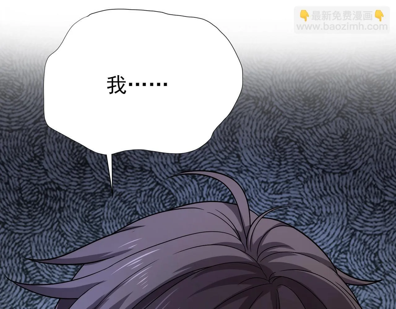 第1话 最弱隐藏职业？！261