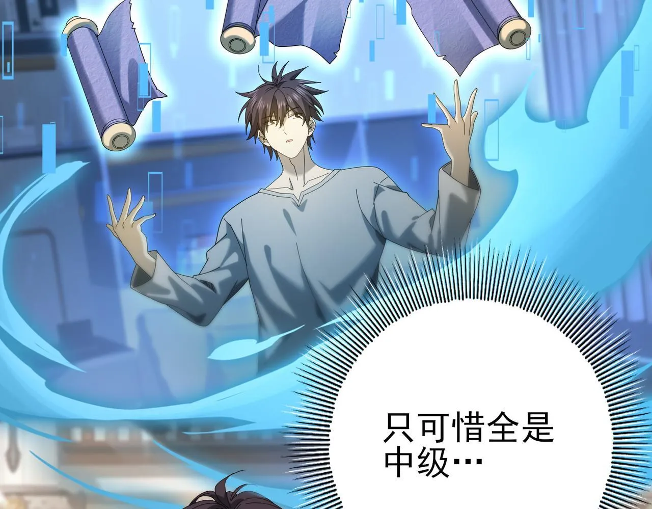 第13话 大考试炼5