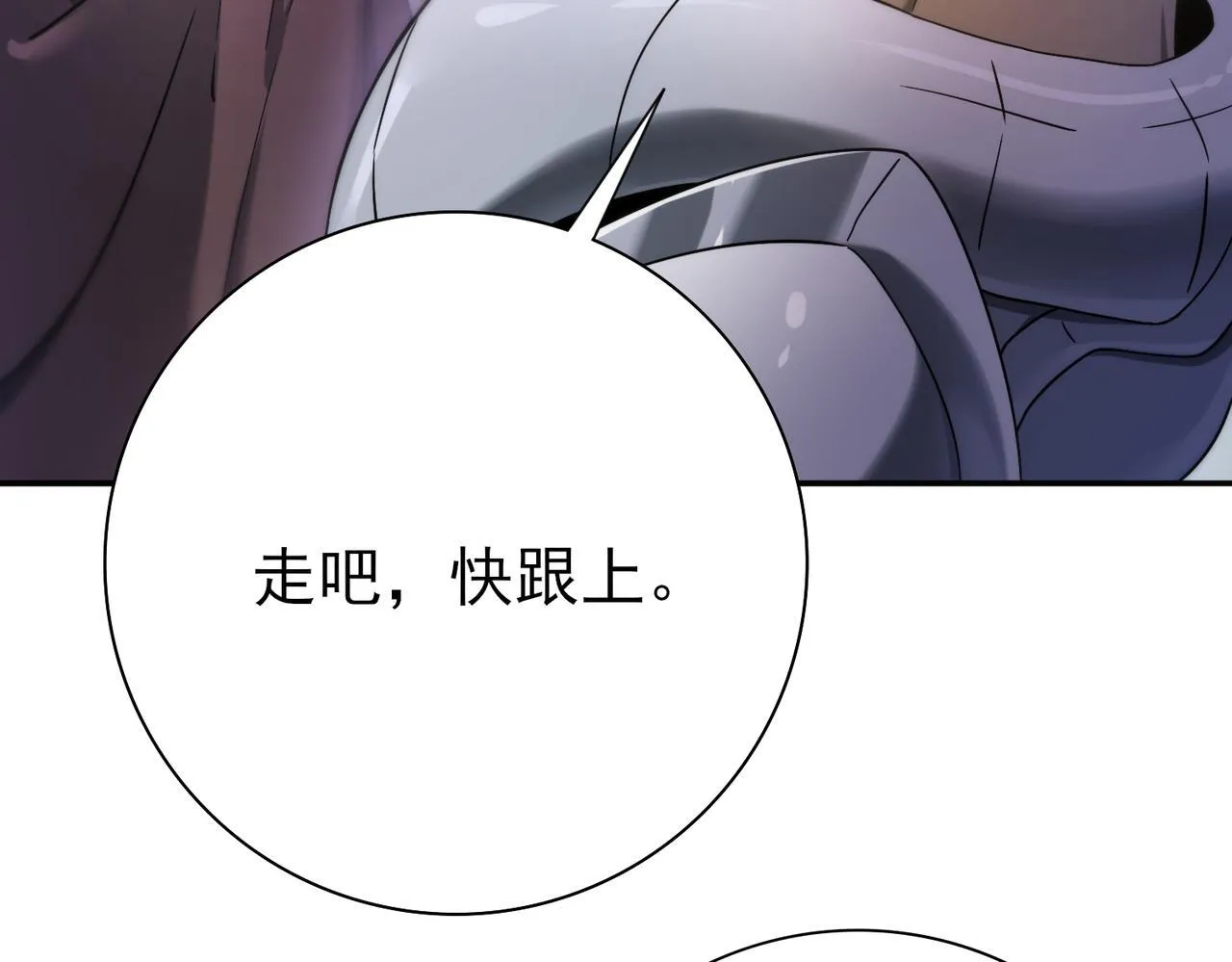 第5话 机缘秘境25