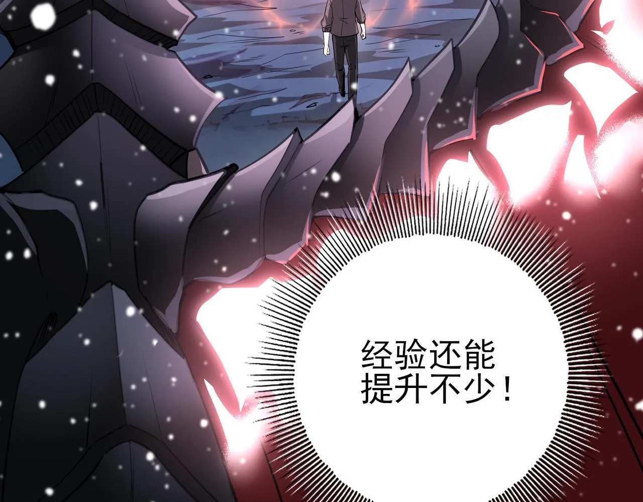 第15话 灭世者形态120