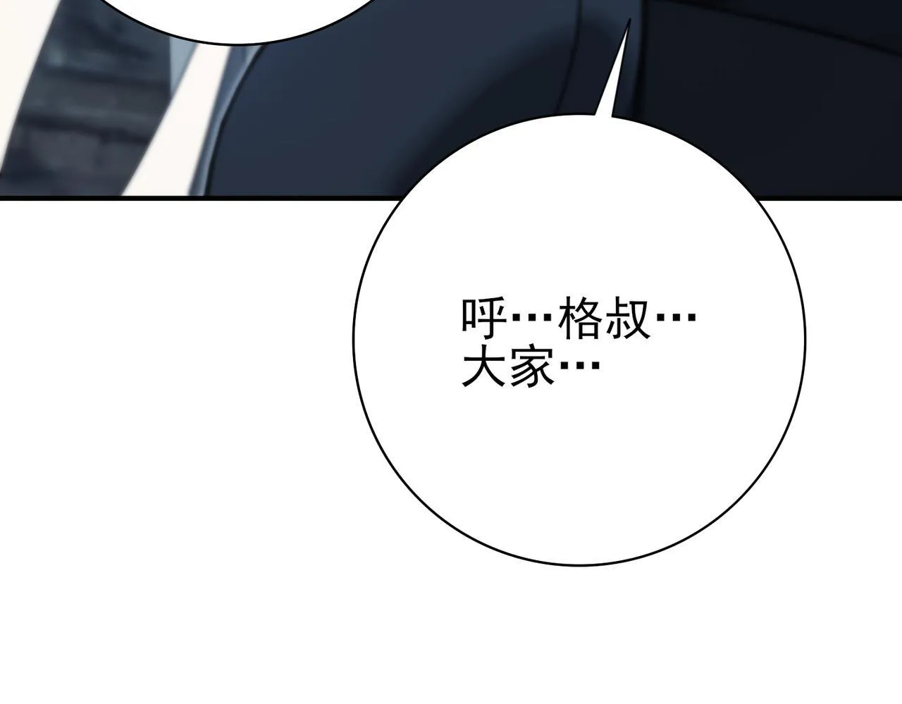 第7话 湖底的普兰提夫56
