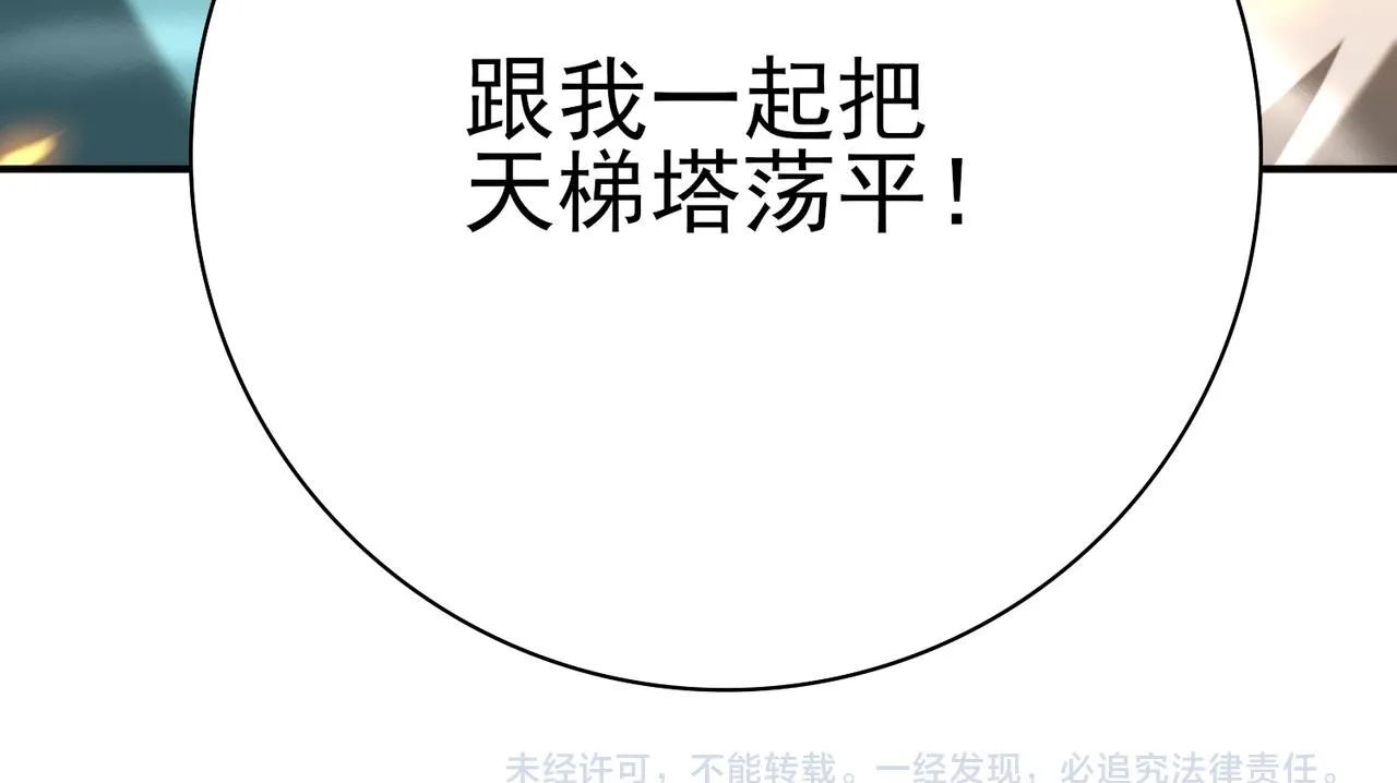 第14话 九万分142