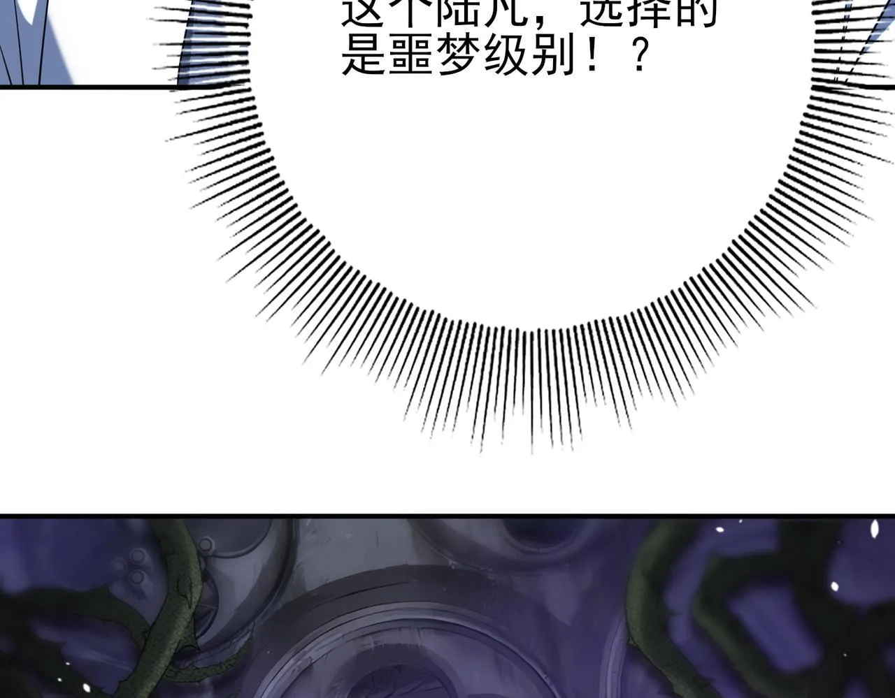 第14话 九万分66