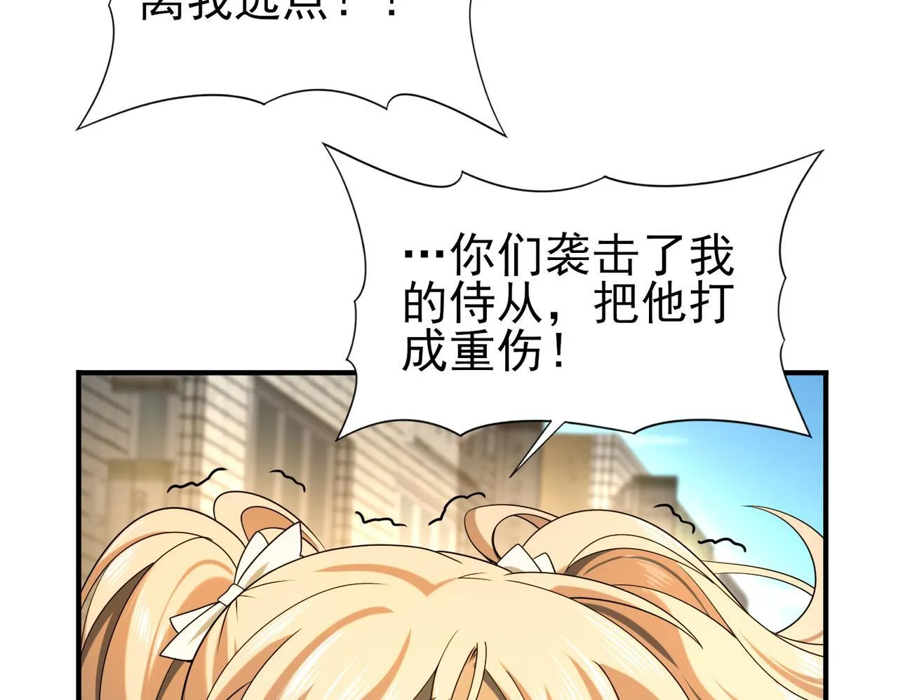 第12话 秦山海的条件27
