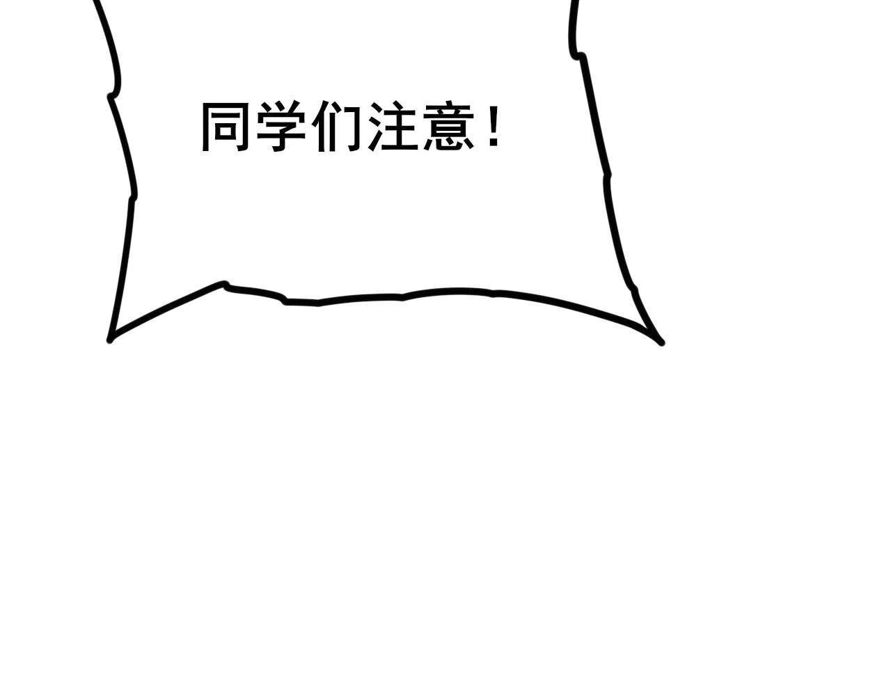 第1话 最弱隐藏职业？！42