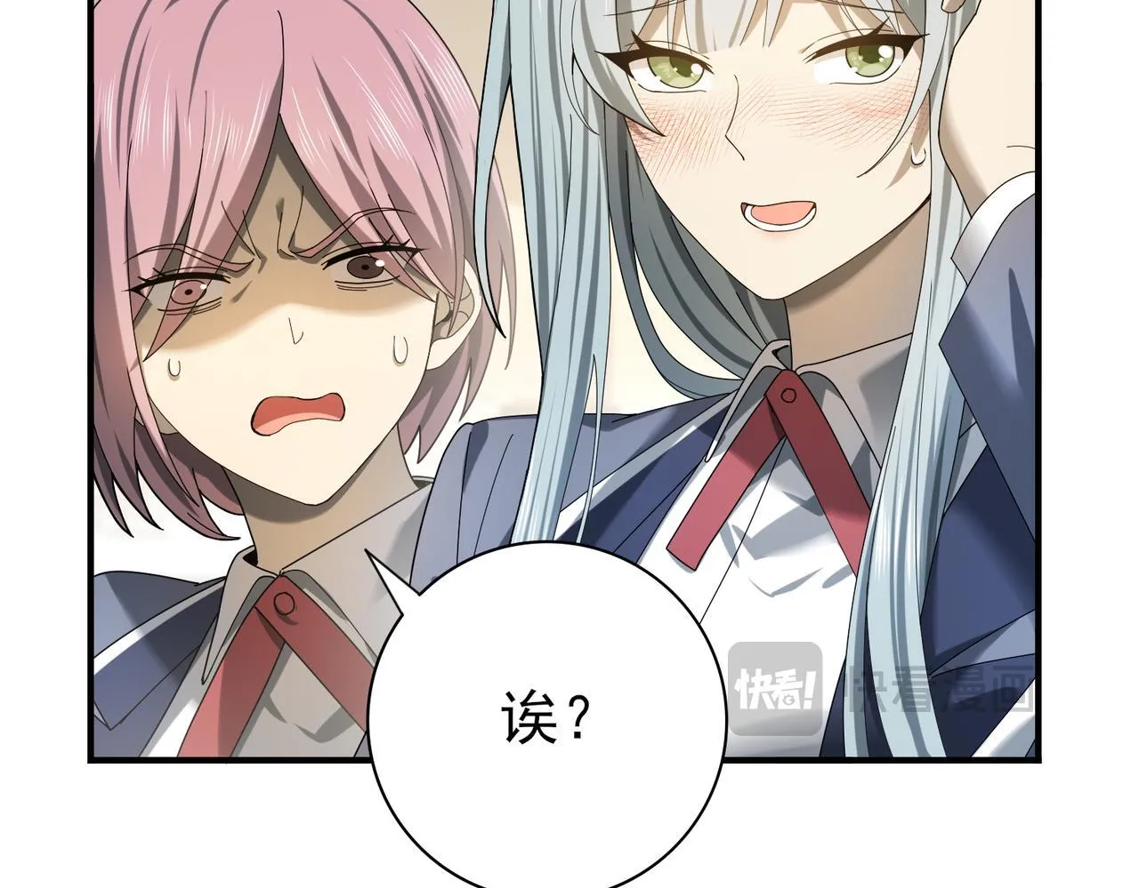 第13话 大考试炼24