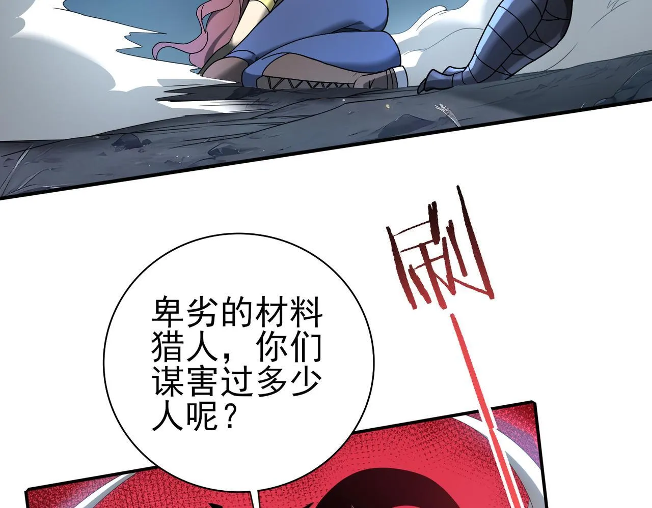 第3话 夜的契约232