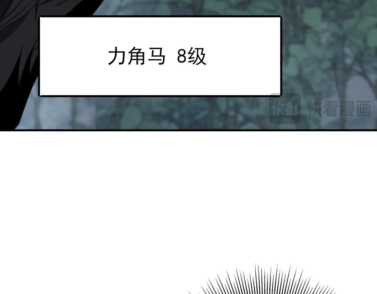 第3话 夜的契约37