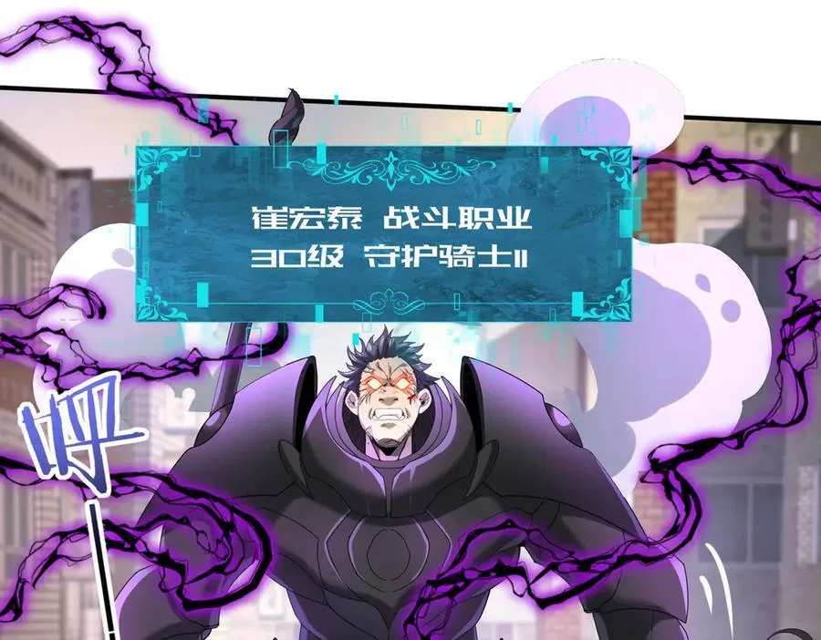 第11话 逆鳞109