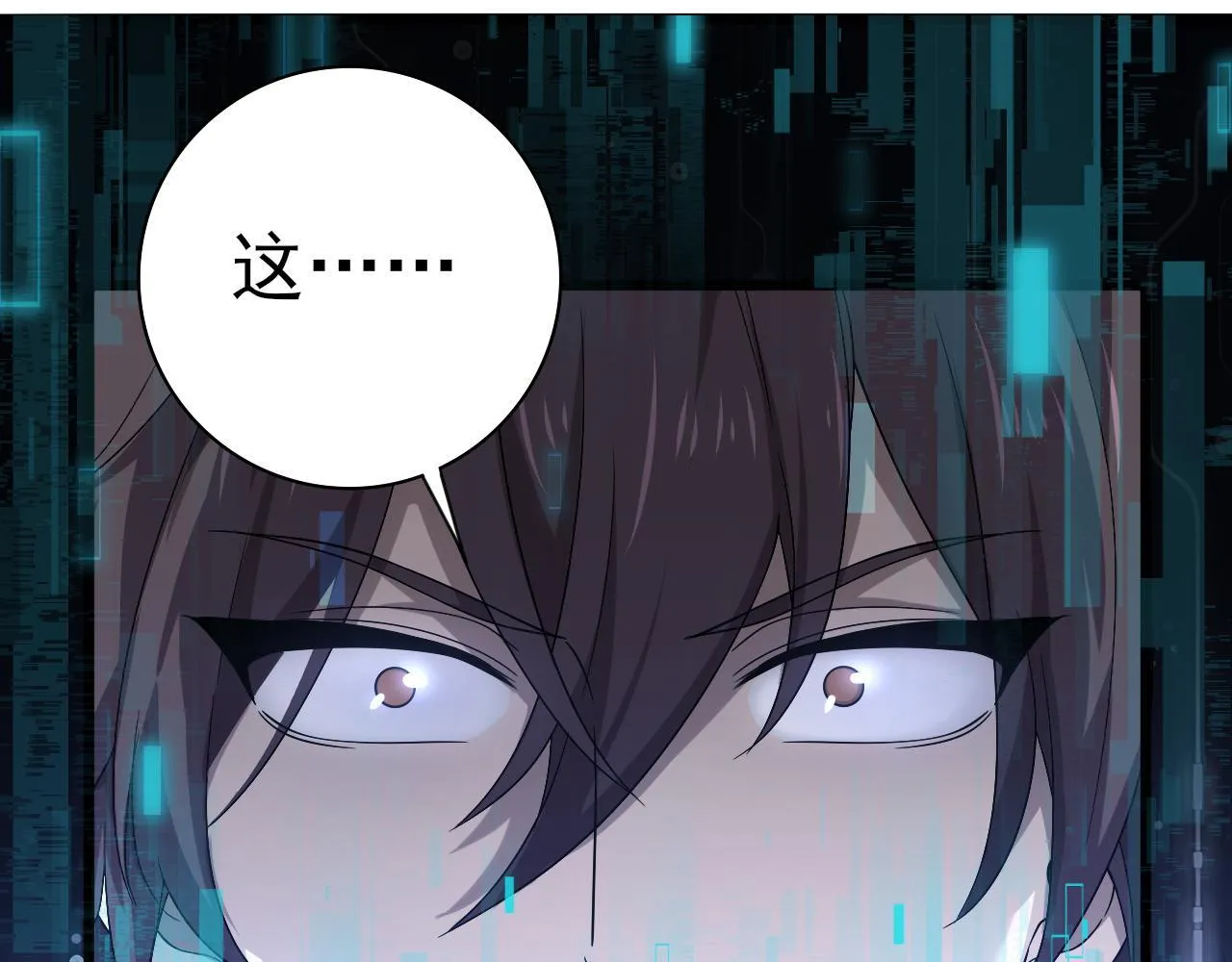 第1话 最弱隐藏职业？！91