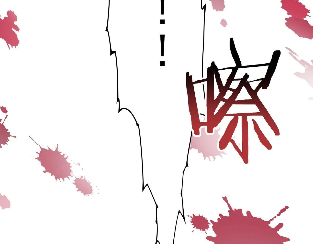 第3话 夜的契约238