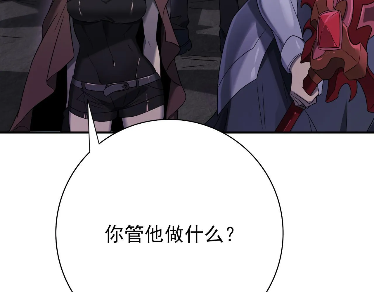 第5话 机缘秘境67