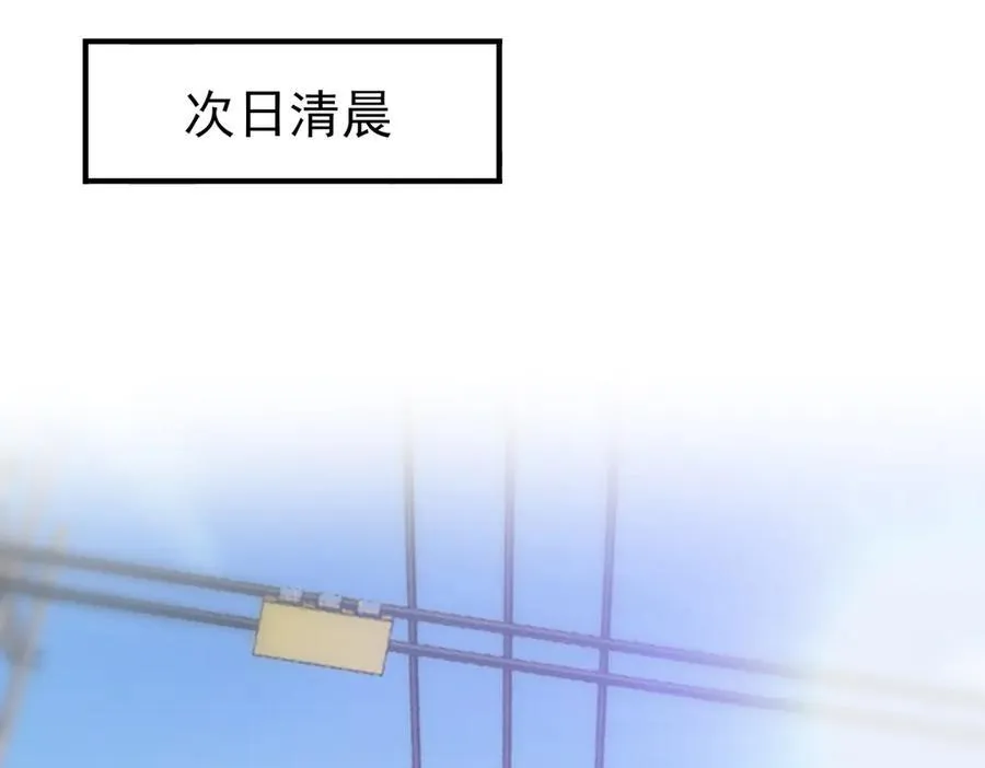 第10话 不速之客102