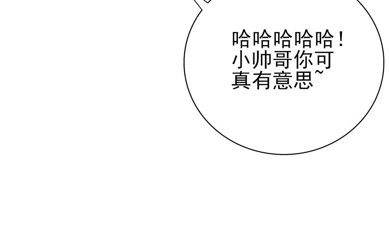 第3话 夜的契约146