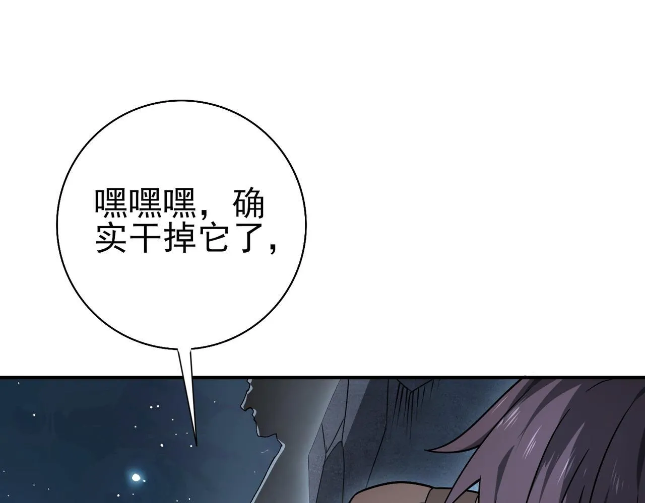 第3话 夜的契约130
