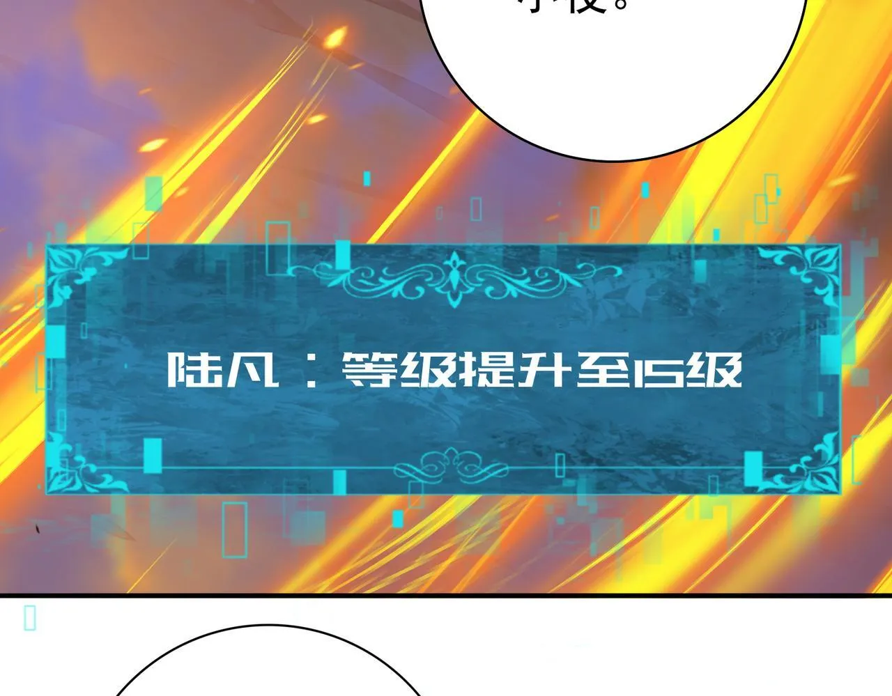 第9话 散尽哀恸之后119