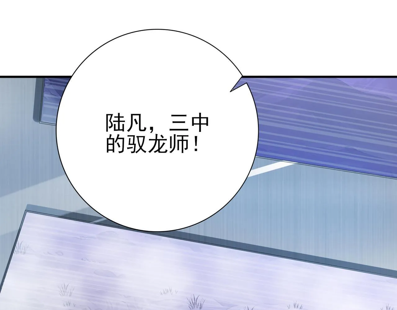 第13话 大考试炼71