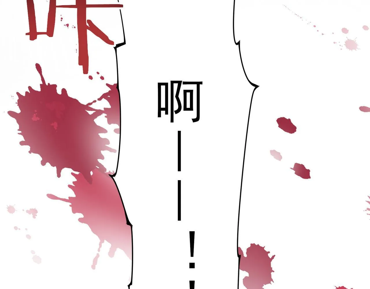 第3话 夜的契约237