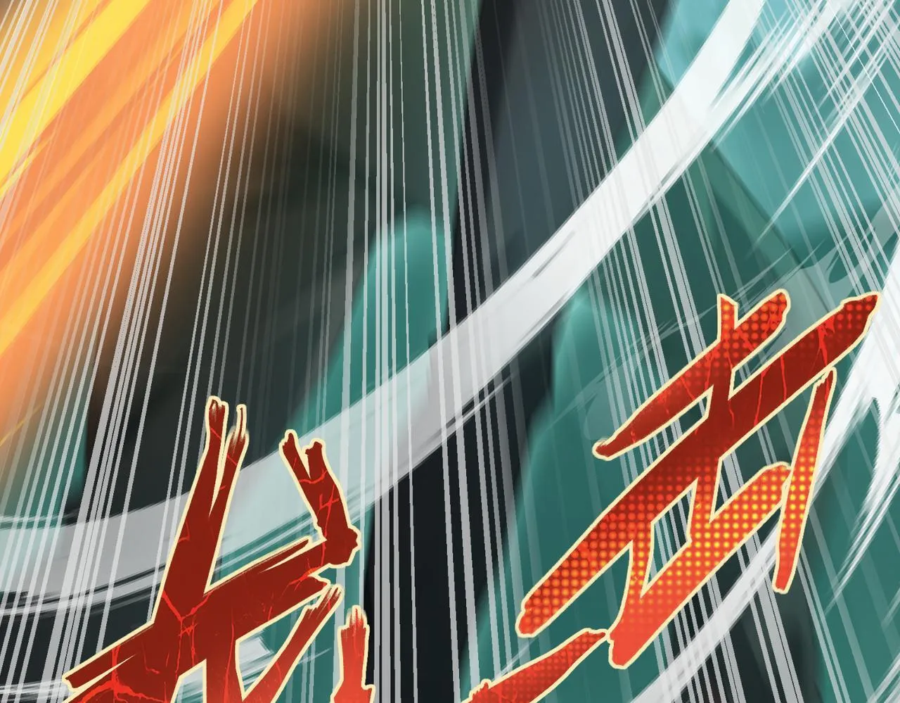 第6话 铁肤丧尸10