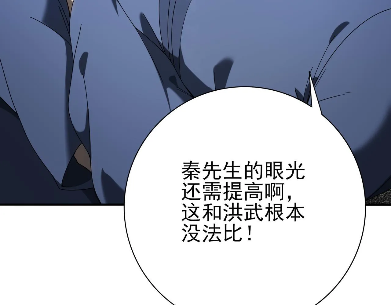 第13话 大考试炼91