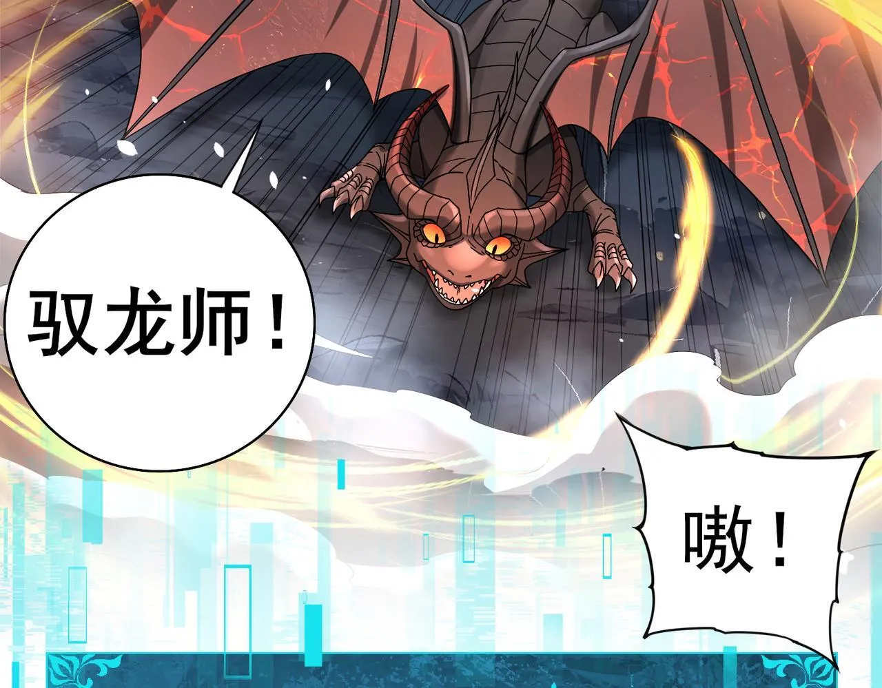 第3话 夜的契约229