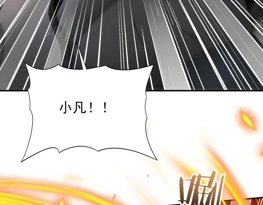 第11话 逆鳞47