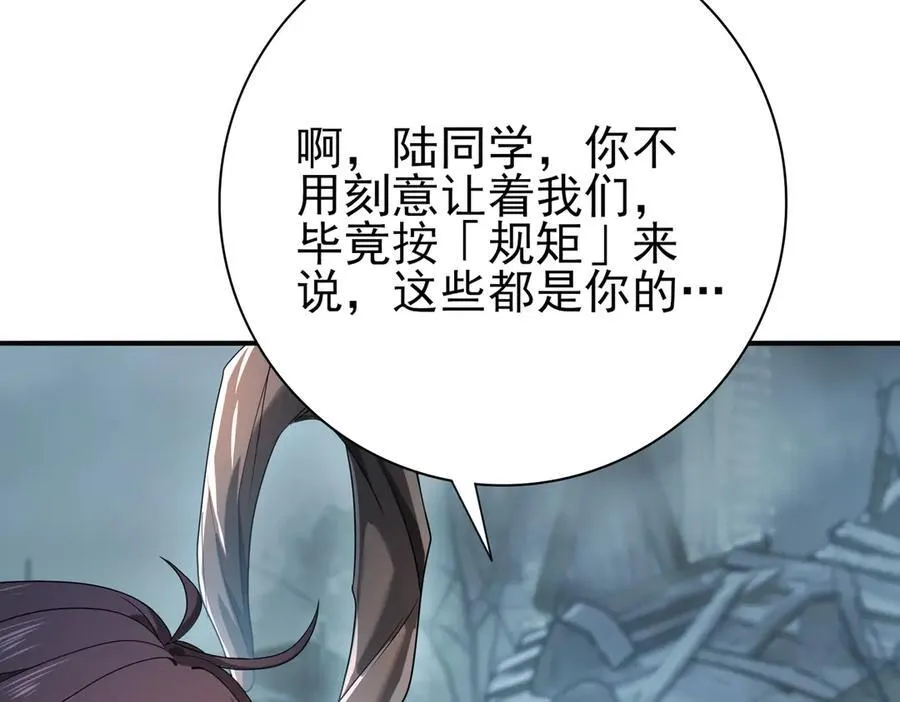 第10话 不速之客14