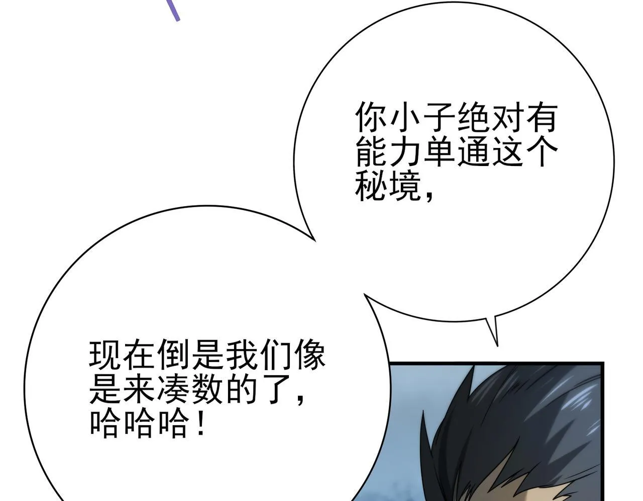 第7话 湖底的普兰提夫40