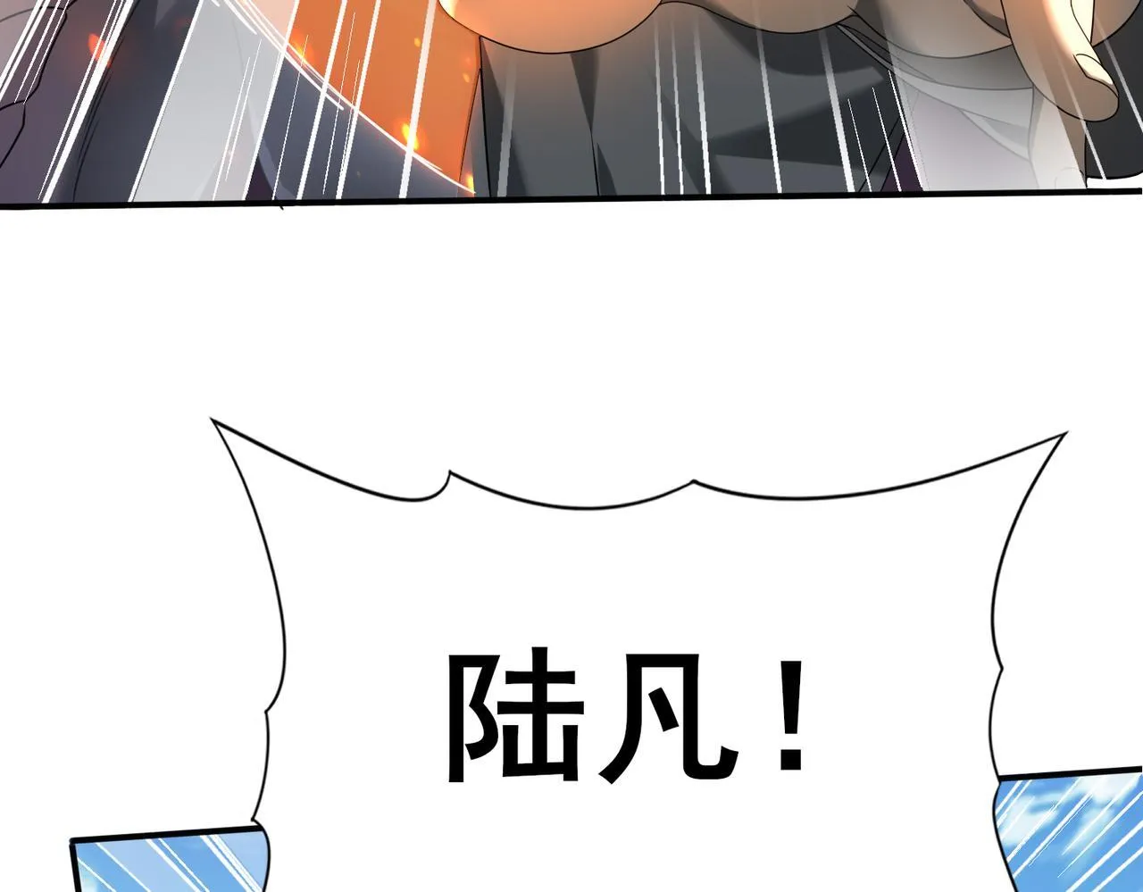 第12话 秦山海的条件43