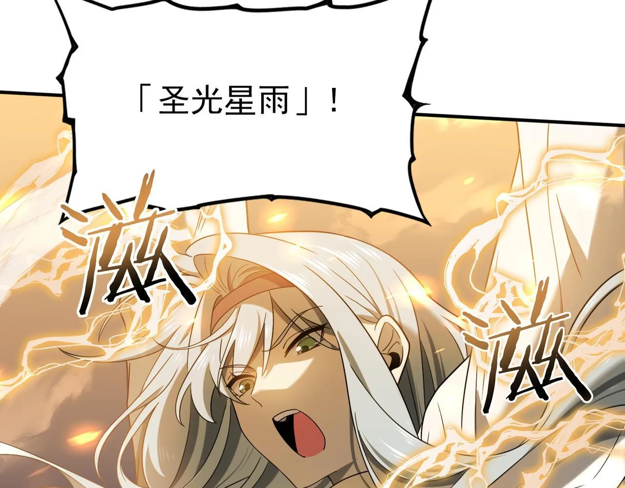 第5话 机缘秘境87