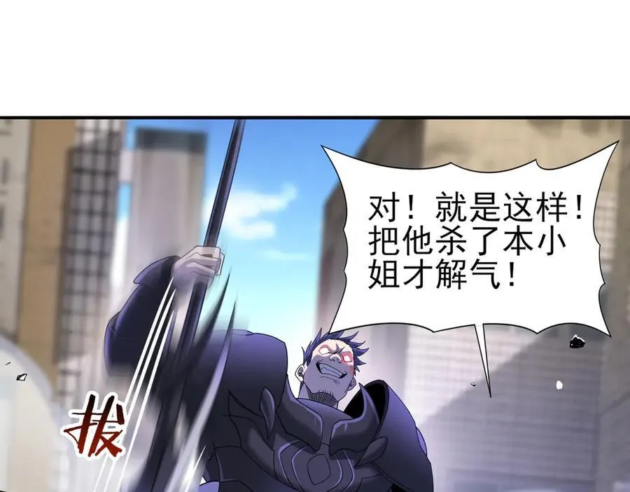 第11话 逆鳞127