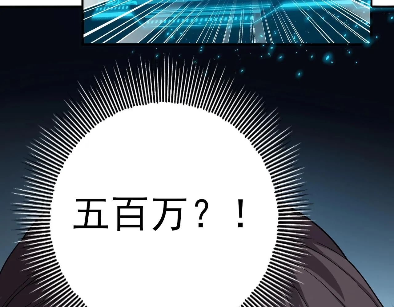 第1话 最弱隐藏职业？！135