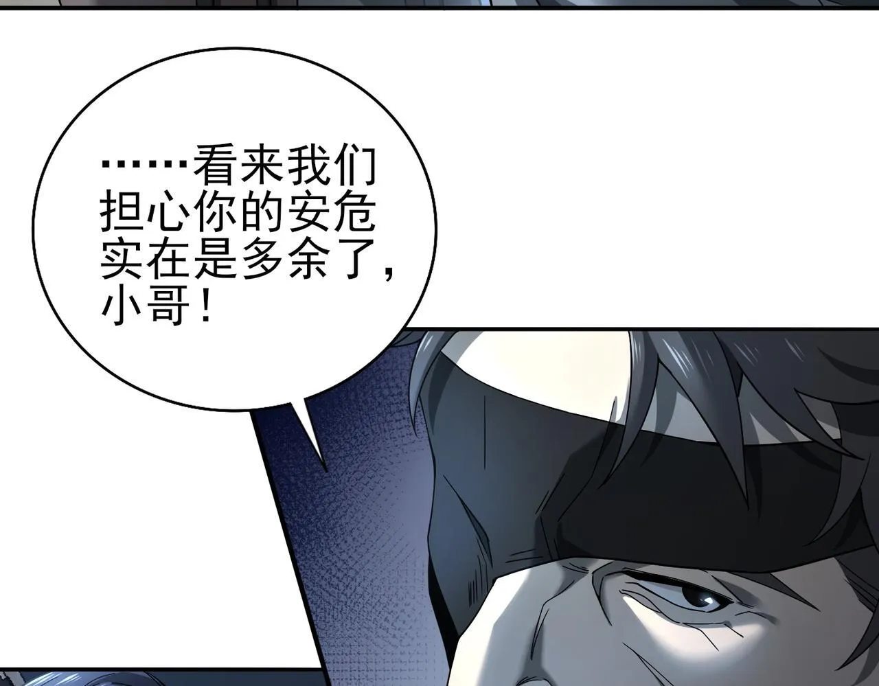 第3话 夜的契约17