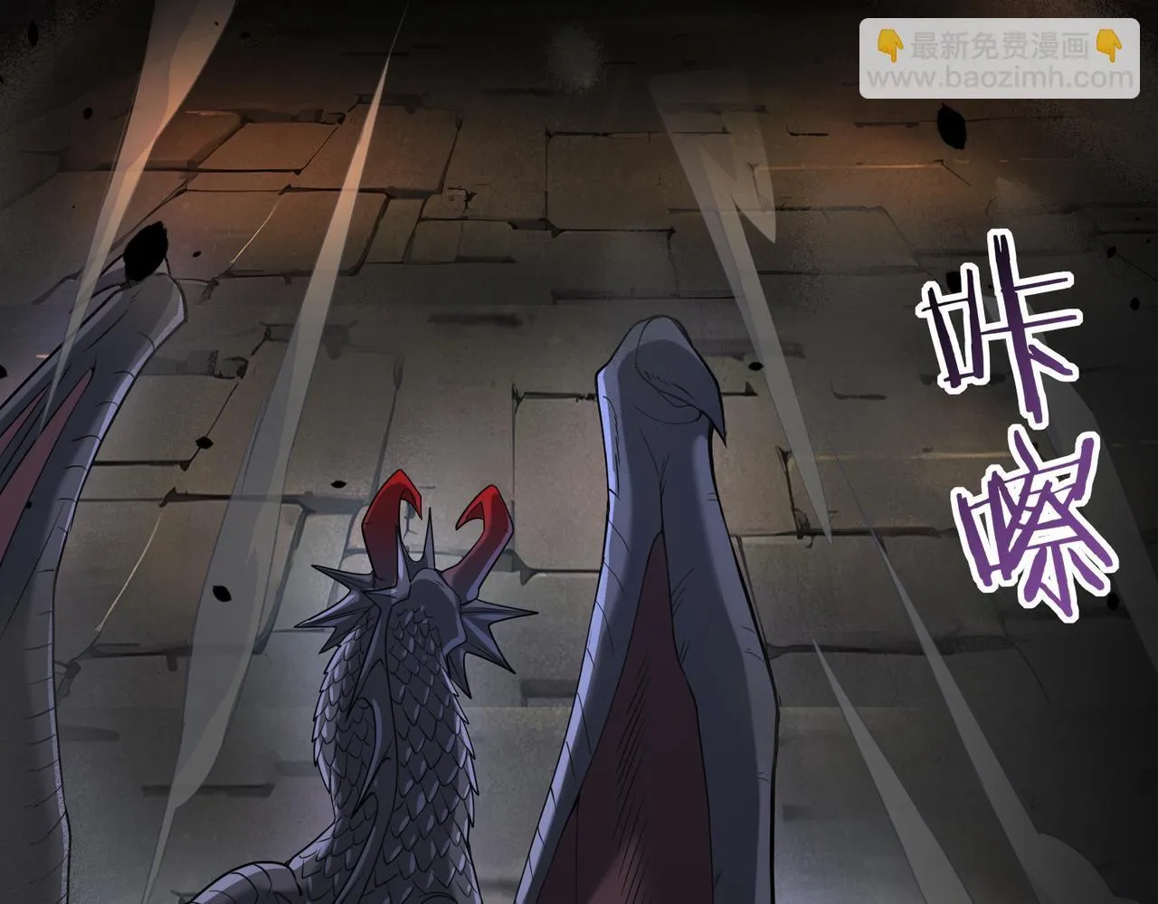 第14话 九万分119