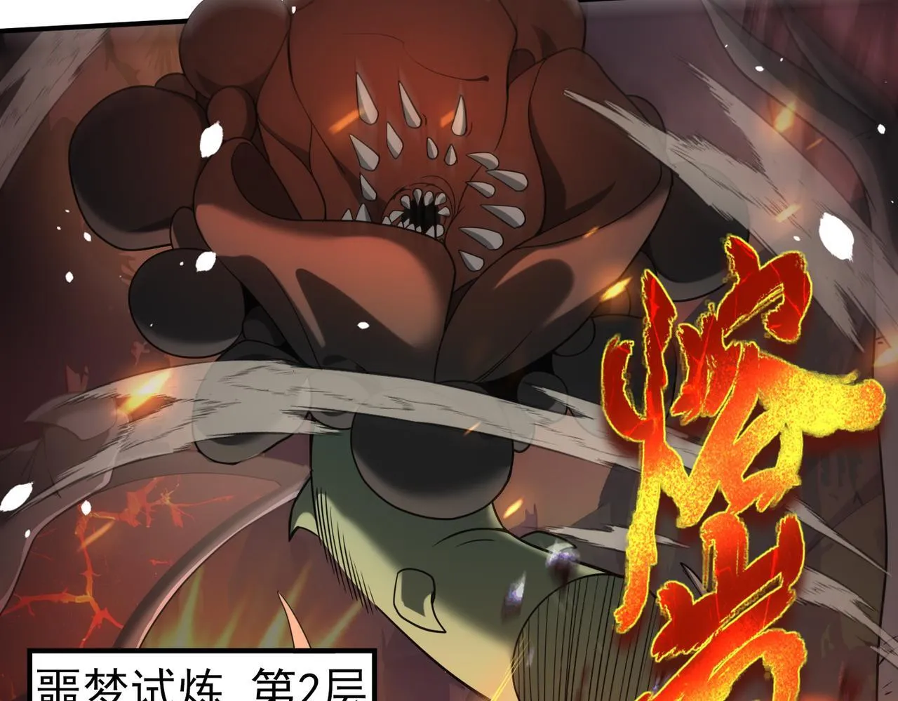 第14话 九万分97