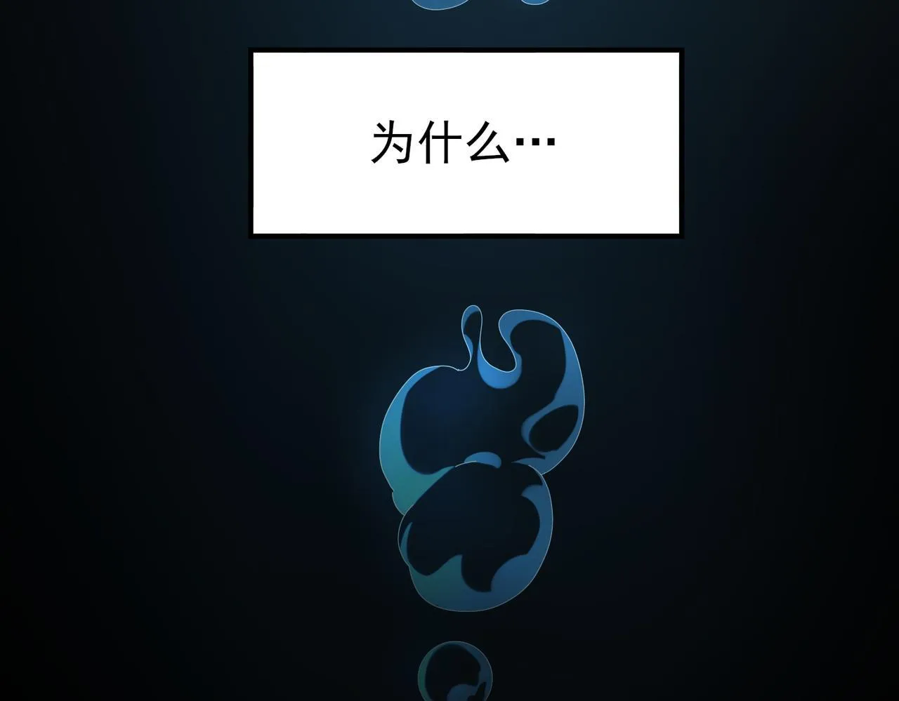 第9话 散尽哀恸之后29