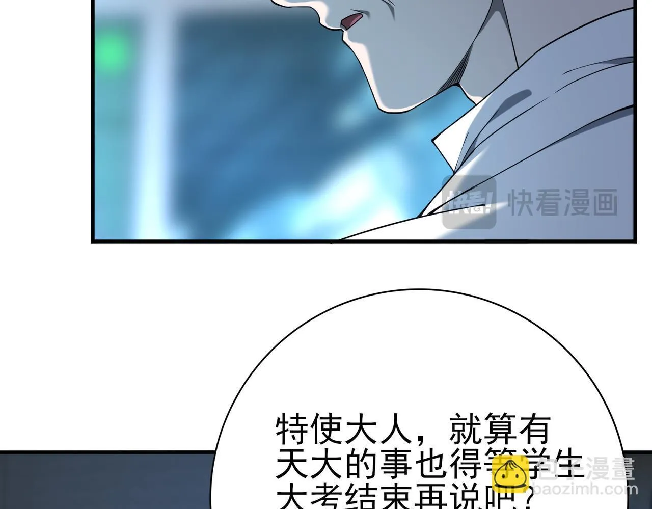 第14话 九万分32
