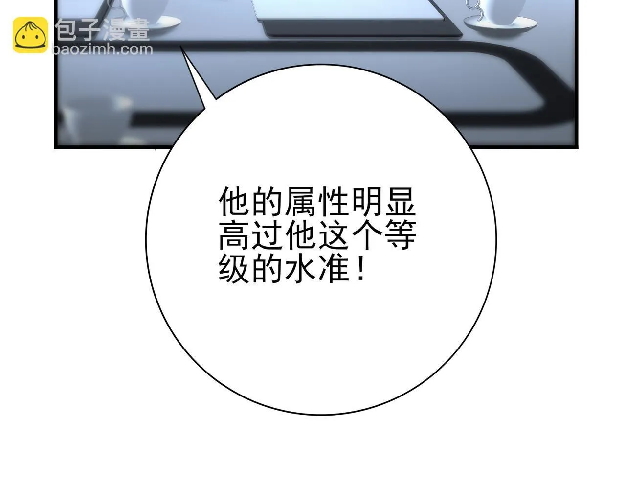 第13话 大考试炼123