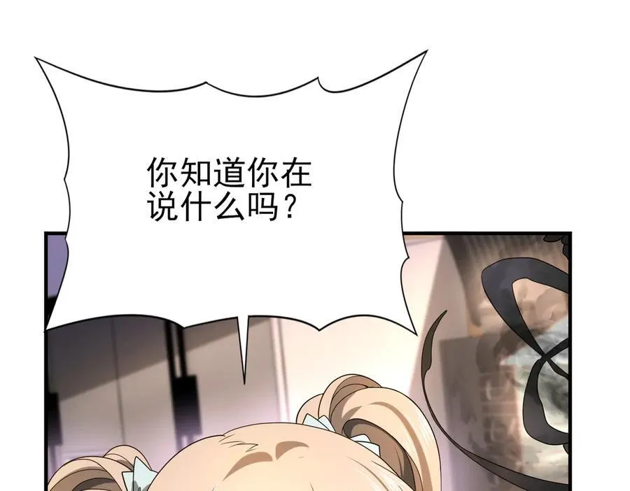 第11话 逆鳞22