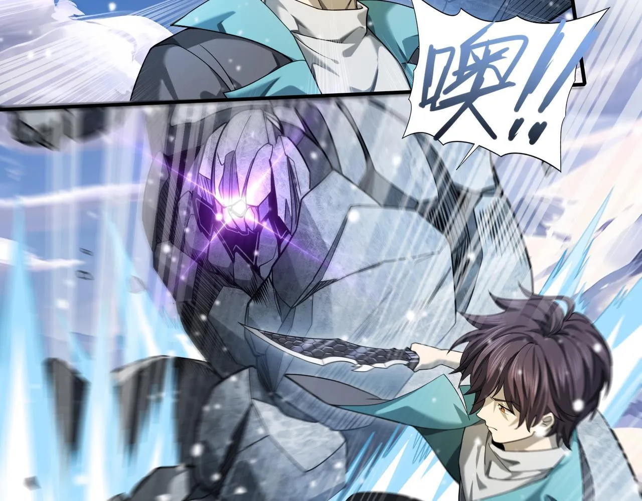 第15话 灭世者形态77