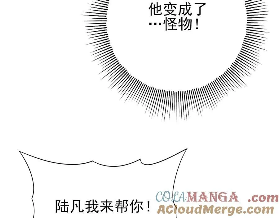 第11话 逆鳞112