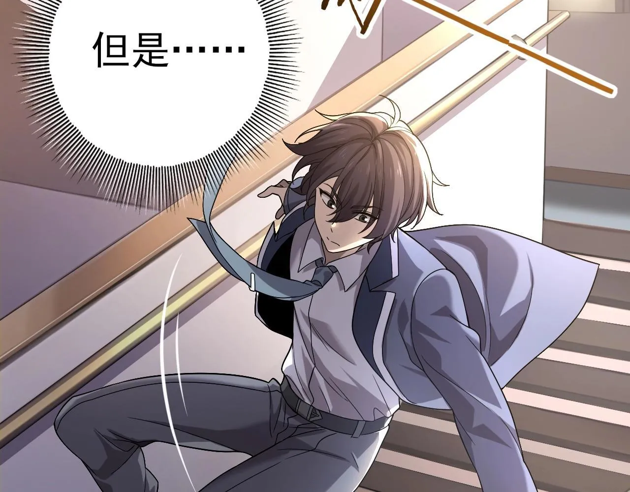 第1话 最弱隐藏职业？！101