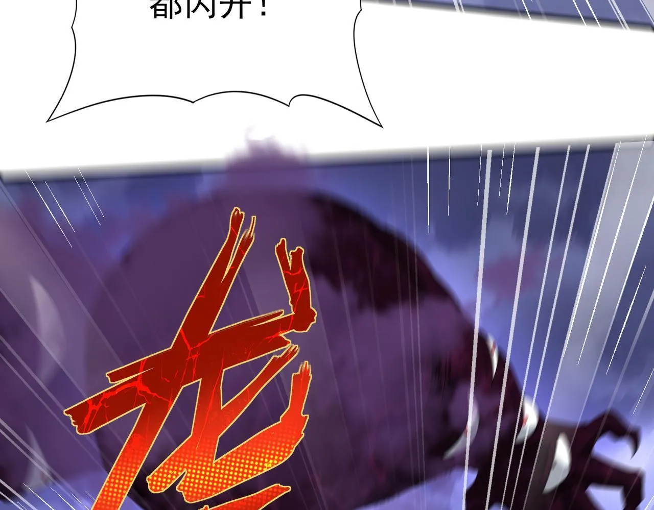 第8话 千钧一发59