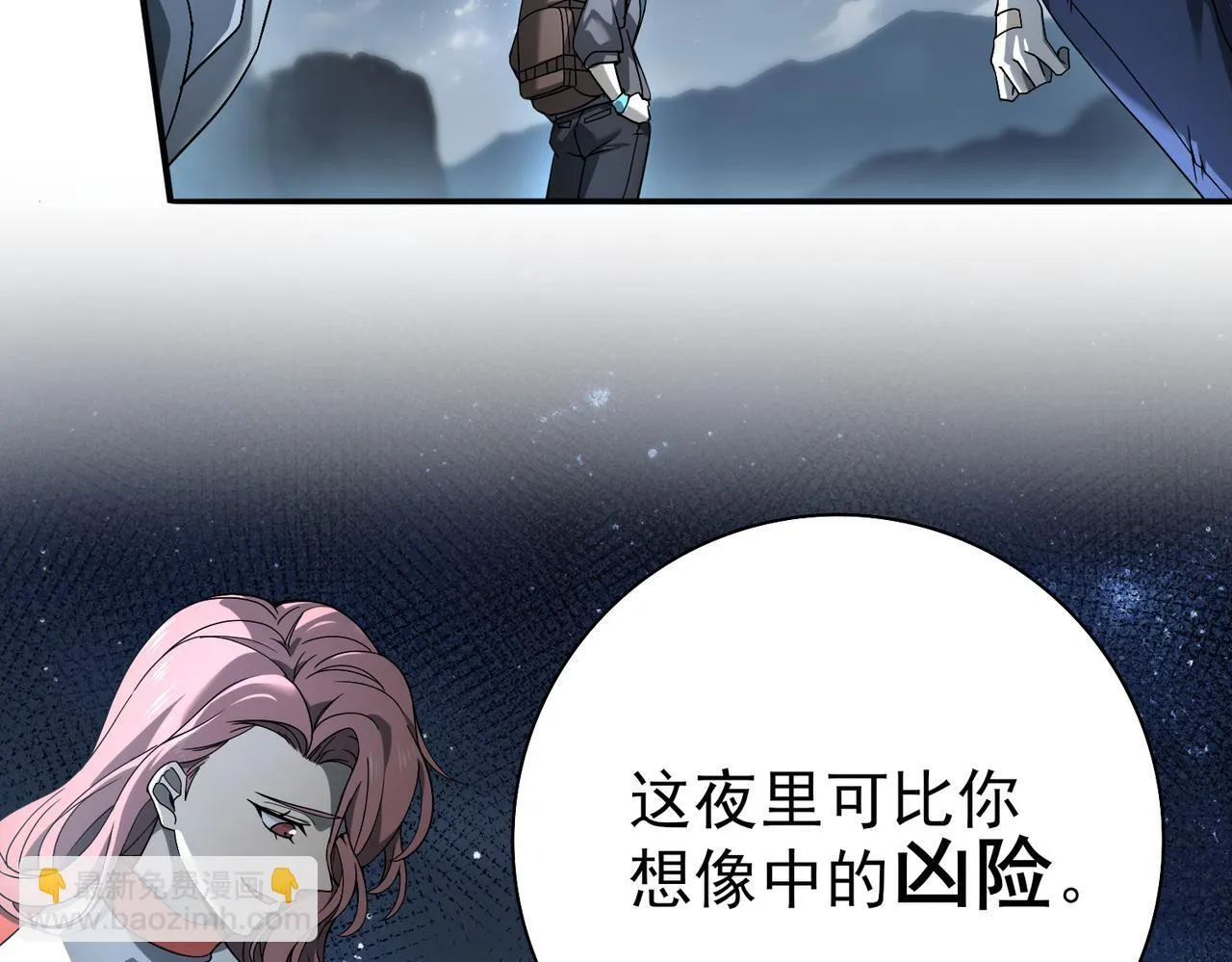 第3话 夜的契约9