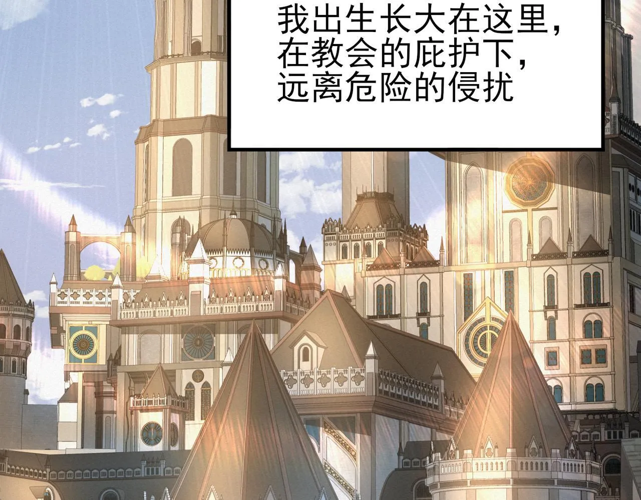第9话 散尽哀恸之后5