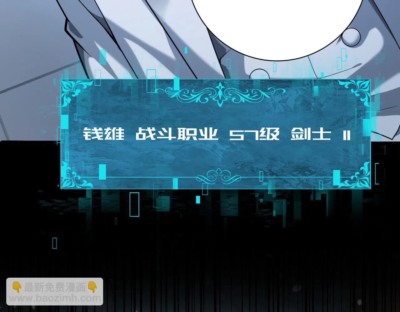 第14话 九万分13