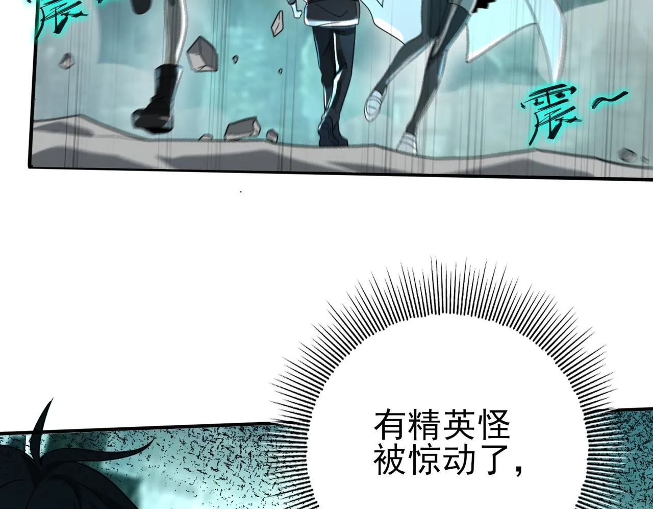 第5话 机缘秘境99