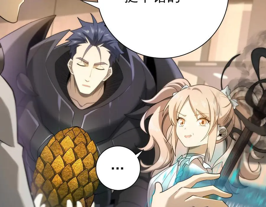 第11话 逆鳞11